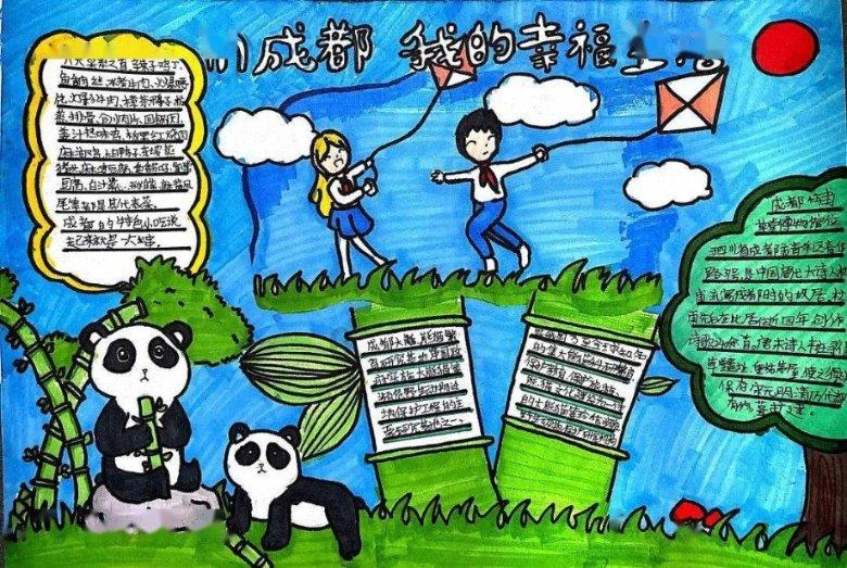 爱莲说